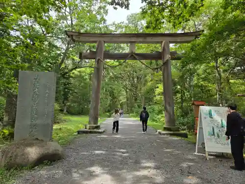 戸隠神社奥社(長野県)