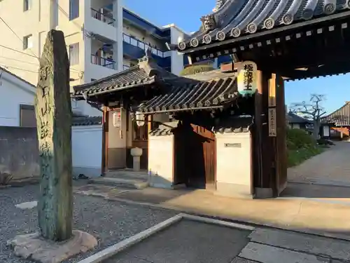 荘厳浄土寺の山門