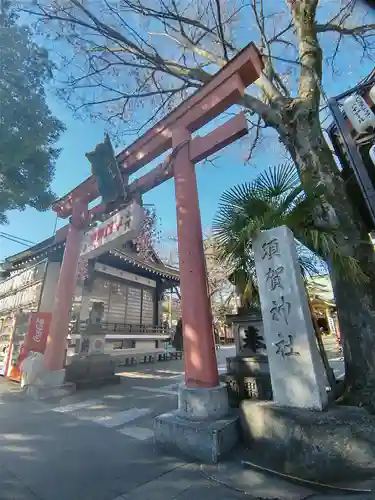 須賀神社の初詣