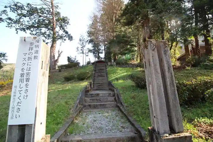 天神社(埼玉県)