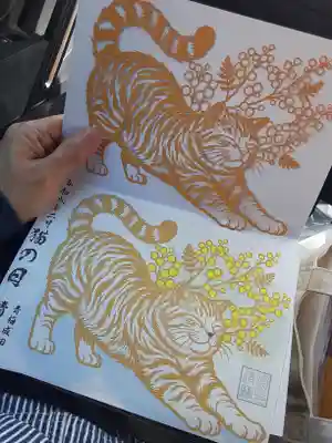 清宝院(東京都)