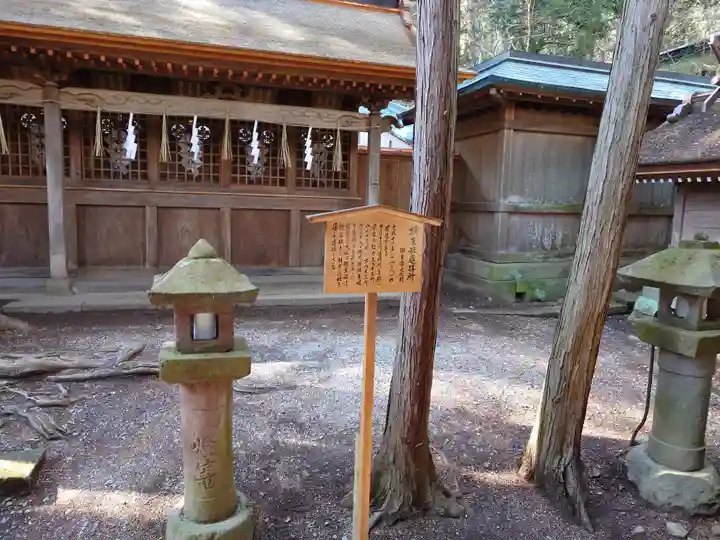 諏訪大社(長野県)