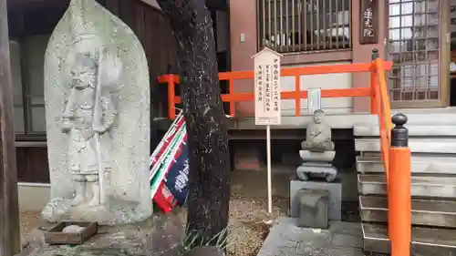 蓮光院 初馬寺の仏像