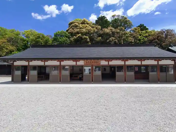 橿原神宮(奈良県)