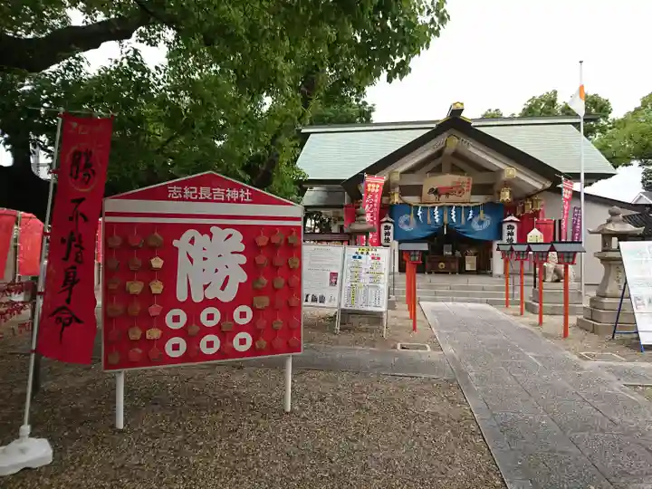 志紀長吉神社のその他建物