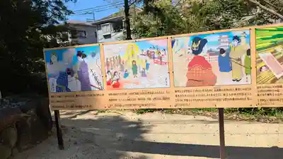 星田妙見宮(大阪府)