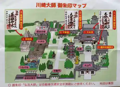 川崎大師（平間寺）(神奈川県)