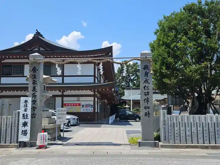 廣島護國神社(広島県)