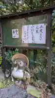 碊観音寺(𥒎観音寺)(京都府)