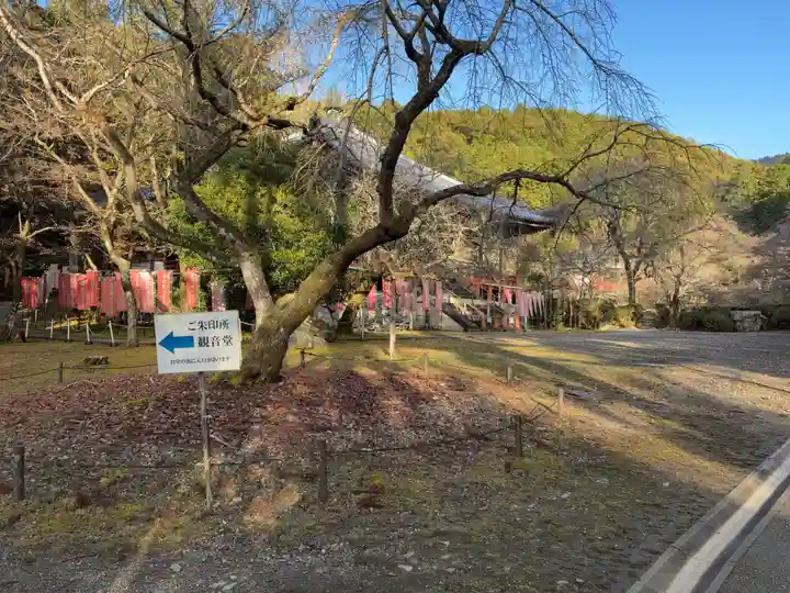 醍醐寺(京都府)