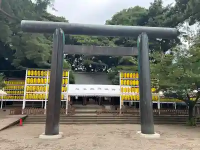 埼玉縣護國神社(埼玉県)