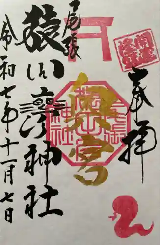 尾張猿田彦神社 奥宮(愛知県)