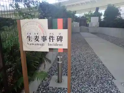 総持寺(神奈川県)