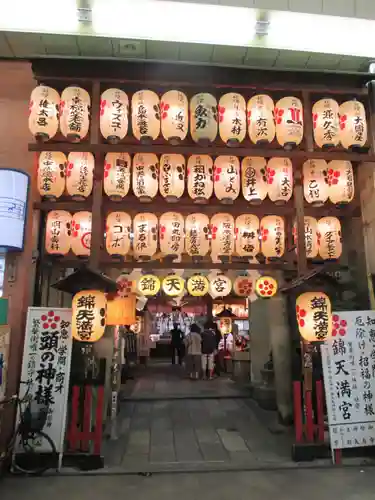 錦天満宮の山門