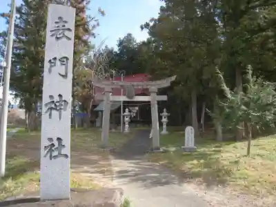表門神社(山梨県)