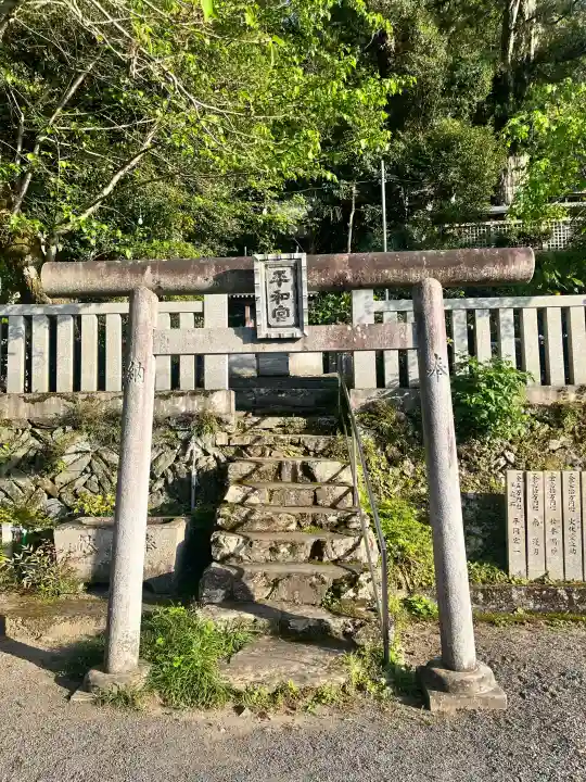 蟻通神社の{uncategorized: "未分類", other: "その他", undefined: "問題あり", building: "その他建物", grave: "お墓", sacred_gate: "鳥居", guardian: "狛犬", statue: "像", buddha: "仏像", history: "歴史", nature: "自然", garden: "庭園", animal: "動物", pagoda: "塔", temizu: "手水舎", mountain_gate: "山門・神門", sanctuary: "本殿・本堂", subordinate: "末社・摂社", art: "芸術", scenery: "景色", jizo: "地蔵", ema: "絵馬", goshuin: "御朱印", omikuji: "おみくじ", items: "授与品その他", amulet: "お守り", goshuincho: "御朱印帳", eats: "食事", festival: "お祭り", votive_dance: "神楽", shichigosan: "七五三参", wedding: "結婚式", experience: "体験その他", initially: "初詣", around: "周辺", anti_infection: "感染症対策"}