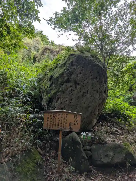神谷神社(香川県)