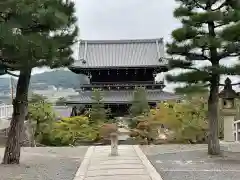 くろ谷 金戒光明寺(京都府)