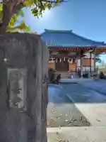 妙善寺の本殿・本堂