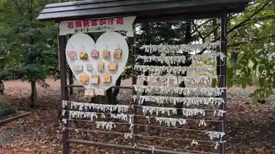 愛國神社のおみくじ