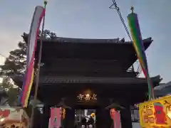 泉岳寺(東京都)