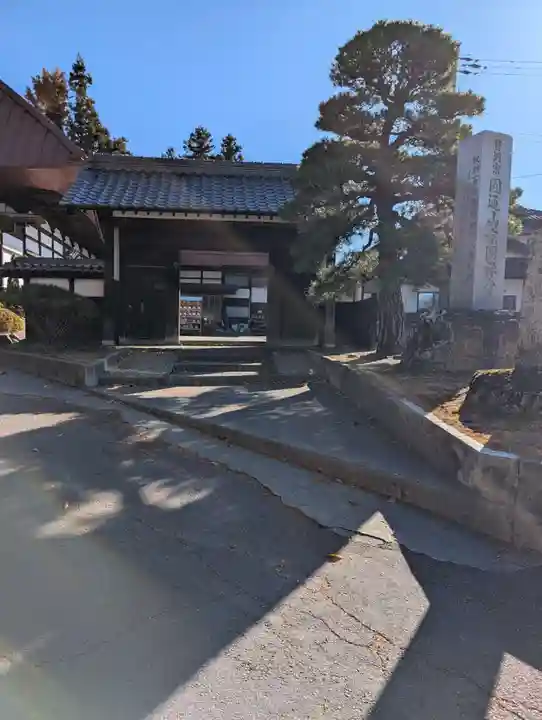 宗湖寺(長野県)