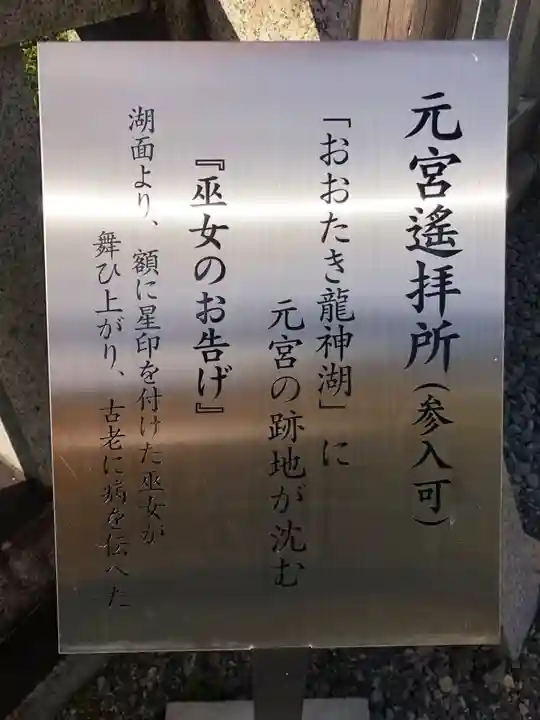 丹生川上神社(上社)(奈良県)