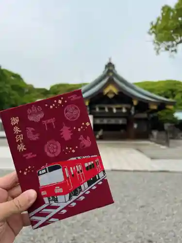 真清田神社の御朱印帳