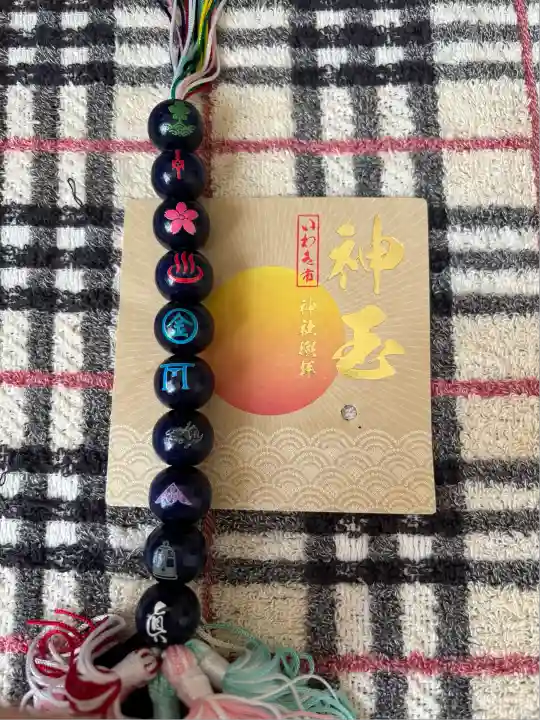 温泉神社〜いわき湯本温泉〜(福島県)