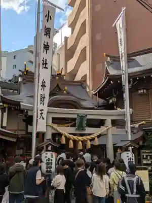 小網神社の本殿・本堂