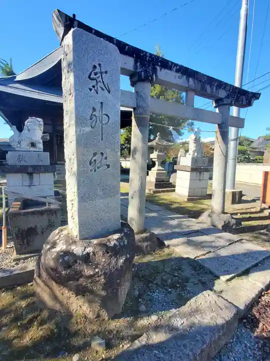 柴神社(長野県)
