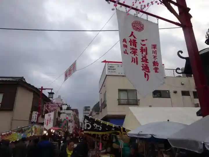 成田山深川不動堂(新勝寺東京別院)の周辺