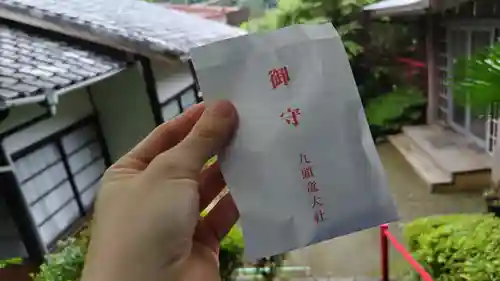 九頭竜大社(京都府)