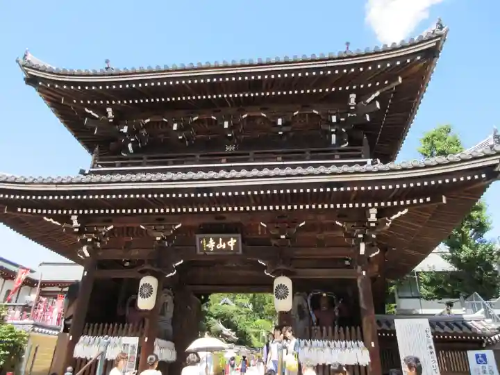 中山寺の山門・神門