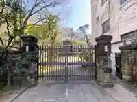 誓教寺(東京都)