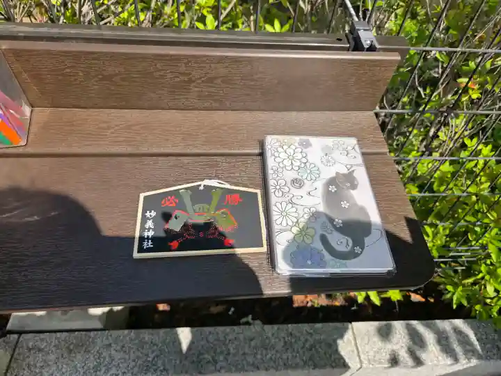 駒込妙義神社(東京都)