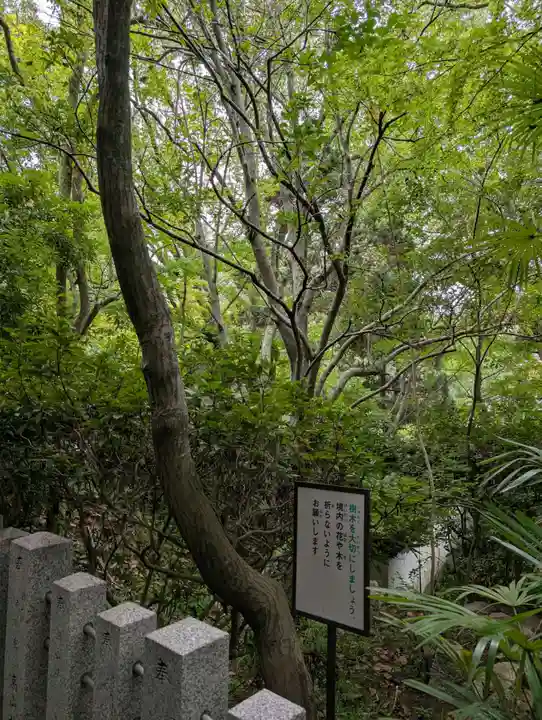 五流尊瀧院(岡山県)