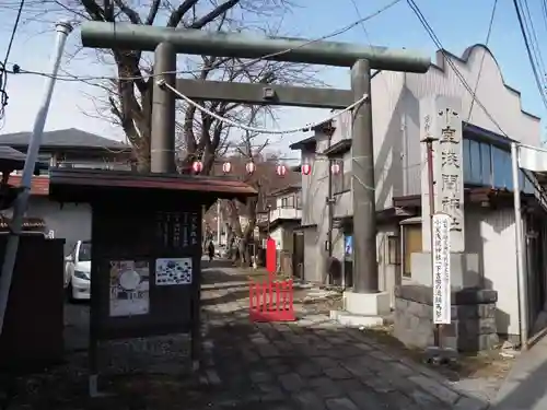 小室浅間神社の鳥居