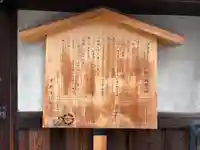 本光寺(京都府)