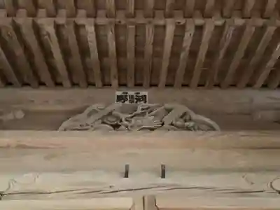 白山神社の芸術