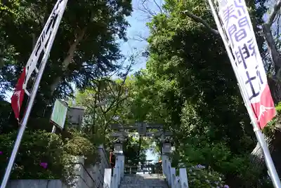 多摩川浅間神社(東京都)
