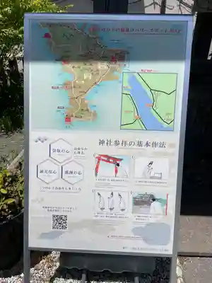 叶神社 (西叶神社)(神奈川県)