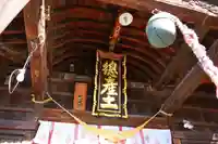 阿邪訶根神社の本殿・本堂