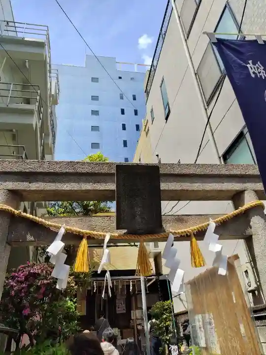 末廣神社(東京都)