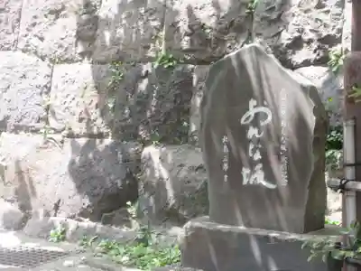 湯島天満宮のその他建物