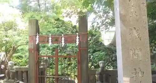 小野照崎神社の末社・摂社