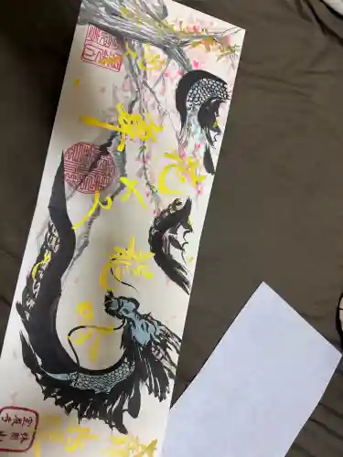 照光山 養命寺の{uncategorized: "未分類", other: "その他", undefined: "問題あり", building: "その他建物", grave: "お墓", sacred_gate: "鳥居", guardian: "狛犬", statue: "像", buddha: "仏像", history: "歴史", nature: "自然", garden: "庭園", animal: "動物", pagoda: "塔", temizu: "手水舎", mountain_gate: "山門・神門", sanctuary: "本殿・本堂", subordinate: "末社・摂社", art: "芸術", scenery: "景色", jizo: "地蔵", ema: "絵馬", goshuin: "御朱印", omikuji: "おみくじ", items: "授与品その他", amulet: "お守り", goshuincho: "御朱印帳", eats: "食事", festival: "お祭り", votive_dance: "神楽", shichigosan: "七五三参", wedding: "結婚式", experience: "体験その他", initially: "初詣", around: "周辺", anti_infection: "感染症対策"}