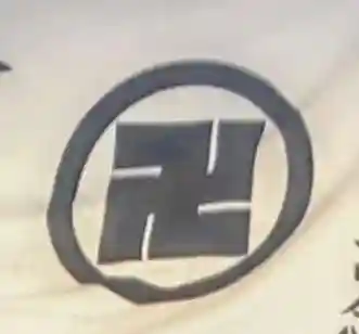 厄除地蔵尊(東京都)