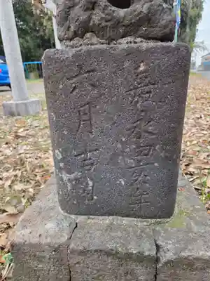 川妻香取神社(茨城県)