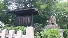 晴明神社の建物その他